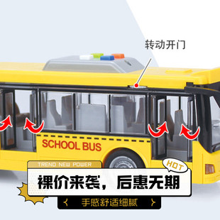 促销包邮灯光音乐惯性车1比16巴士公交车模型仿真可开门儿童玩车