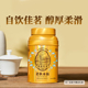 中茶海堤茶叶 传奇老枞水仙 罐装岩茶中火乌龙茶 125gAT1020