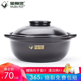 金刚煲砂锅电磁炉家用煲汤锅韩式陶瓷大号炖锅明火商用耐高温沙锅