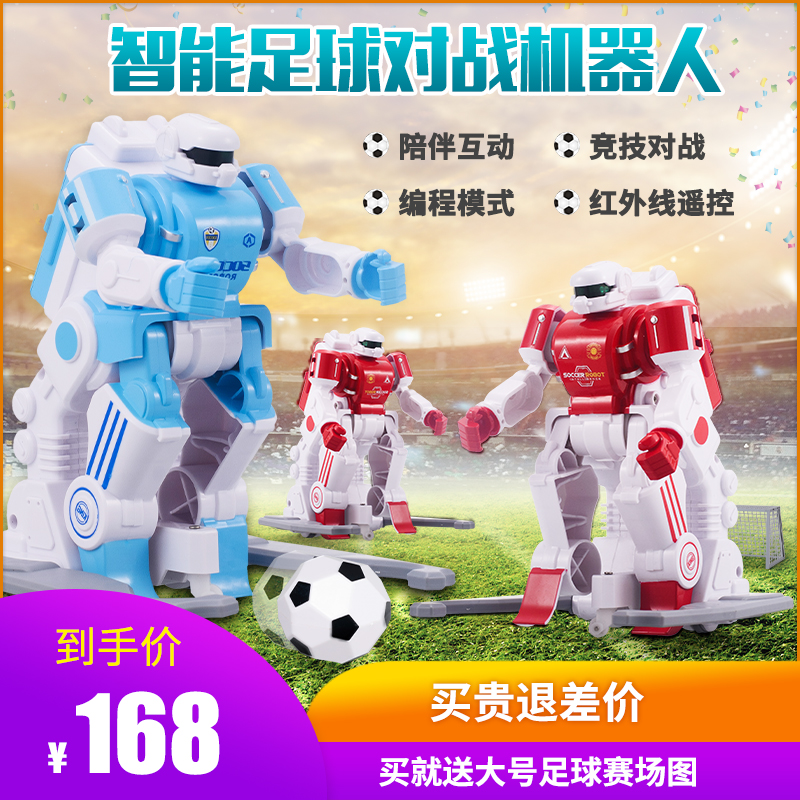 智能编程遥控机器人儿童玩具男孩亲子互动陪伴双人足球对战早教机在类目 玩具/童车/益智/积木/模型, 电动/遥控/惯性/发条玩具, 电动/遥控机器人中 - 来自Buy2taobao.com提供专业的淘宝代购服务