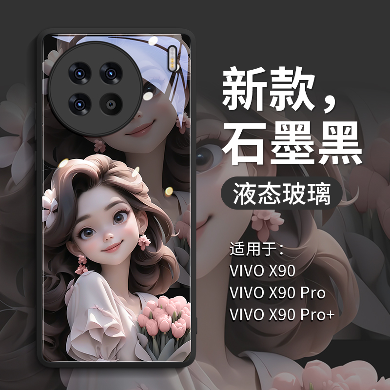 在逃公主兔适用vivoX90手机壳X90pro新款viv0叉vivox90s玻璃vivox90pro+十vivix女vovix全包viov防摔por