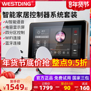 Westin XT8 home background music host whole house ceiling audio smart home controller system set