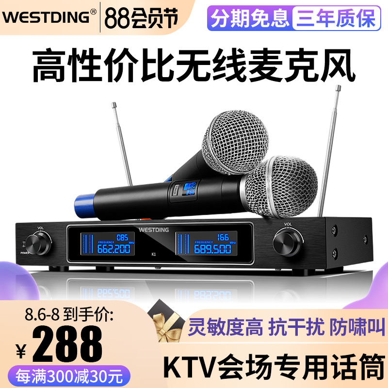 Westin K1 household KTV Wireless Microphones One Trailer Two Cara OK Meeting hold Microphone suitin the Audio appliances , Microphone/Microphone category - from Buy2taobao.com to provide professional Taobao agent buy service