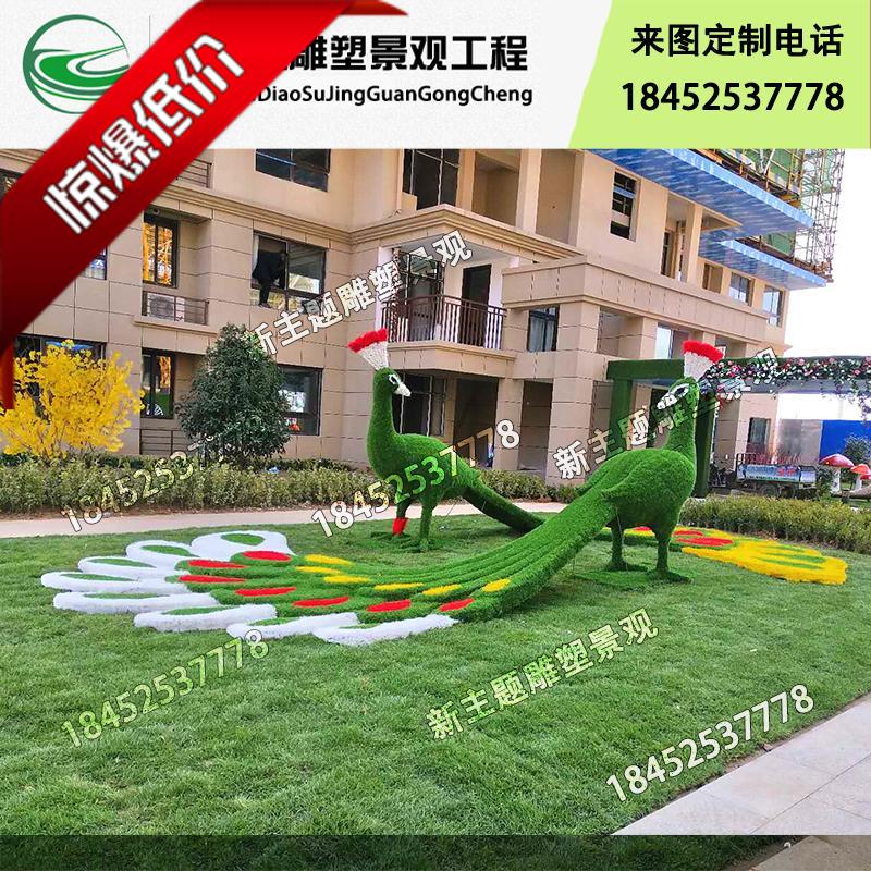 孔雀造型城市绿化景观仿真绿雕动物人物立体造型广场园林摆设雕塑
