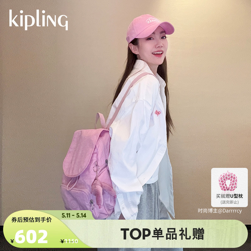 kipling达人同款24新休闲通