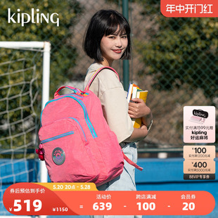kipling男女款新款休闲通勤出门旅行双肩背包首尔包电脑包|SEOUL