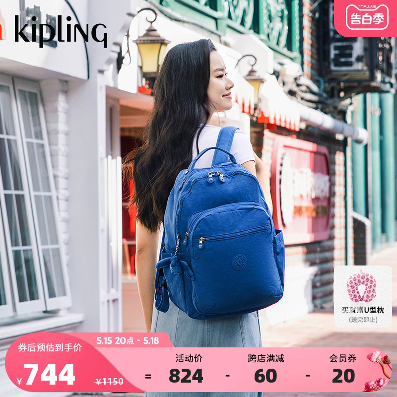 kipling男女款24新休闲通勤出门双肩背包首尔包电脑包|SEOUL系列
