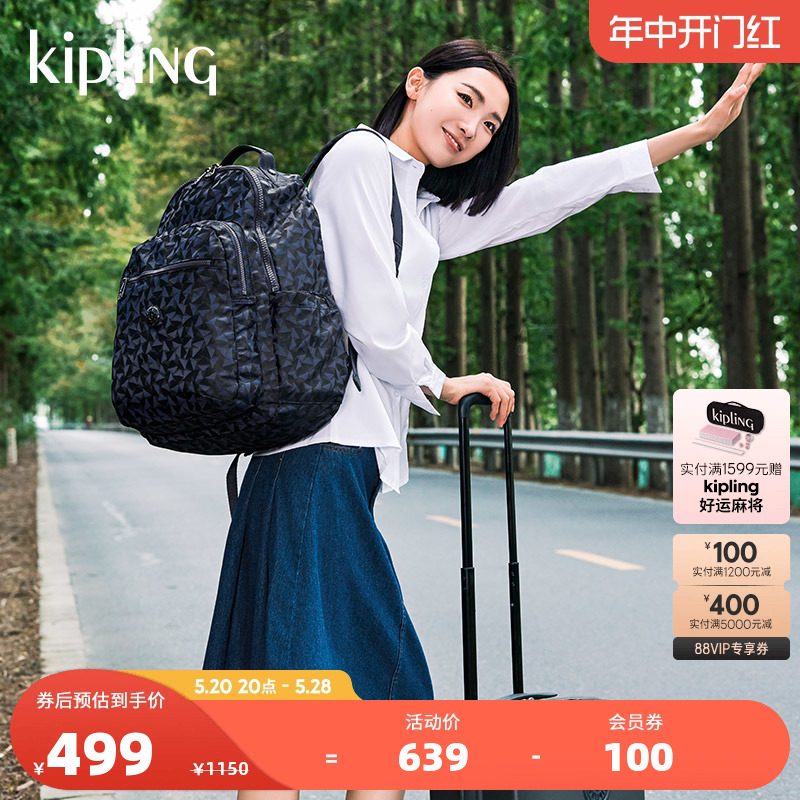 kipling男女款新款通勤出门旅