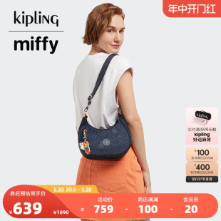 Kiplingx Miffy联名系列女款新款单肩斜挎包月牙包腋下包|NELLA