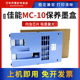 MAG适用佳能MC-10保养墨盒iPF 650 655 750 755 760维护箱废墨仓iPF 765 680 685 780 785打印机废墨盒回收盒