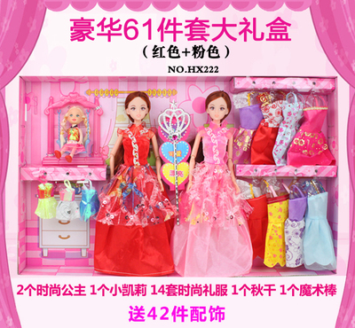 给芭比娃娃做裙子_学做芭比娃娃的裙子_给芭比娃娃 ...