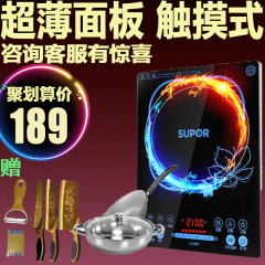 SUPOR/苏泊尔 SDHCB9E30-210苏泊尔电磁炉特价正品家用超薄触摸屏