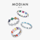 MODIAN摩典S925纯银原创设计多巴胺配色甜美闪钻叠戴百搭戒指指环