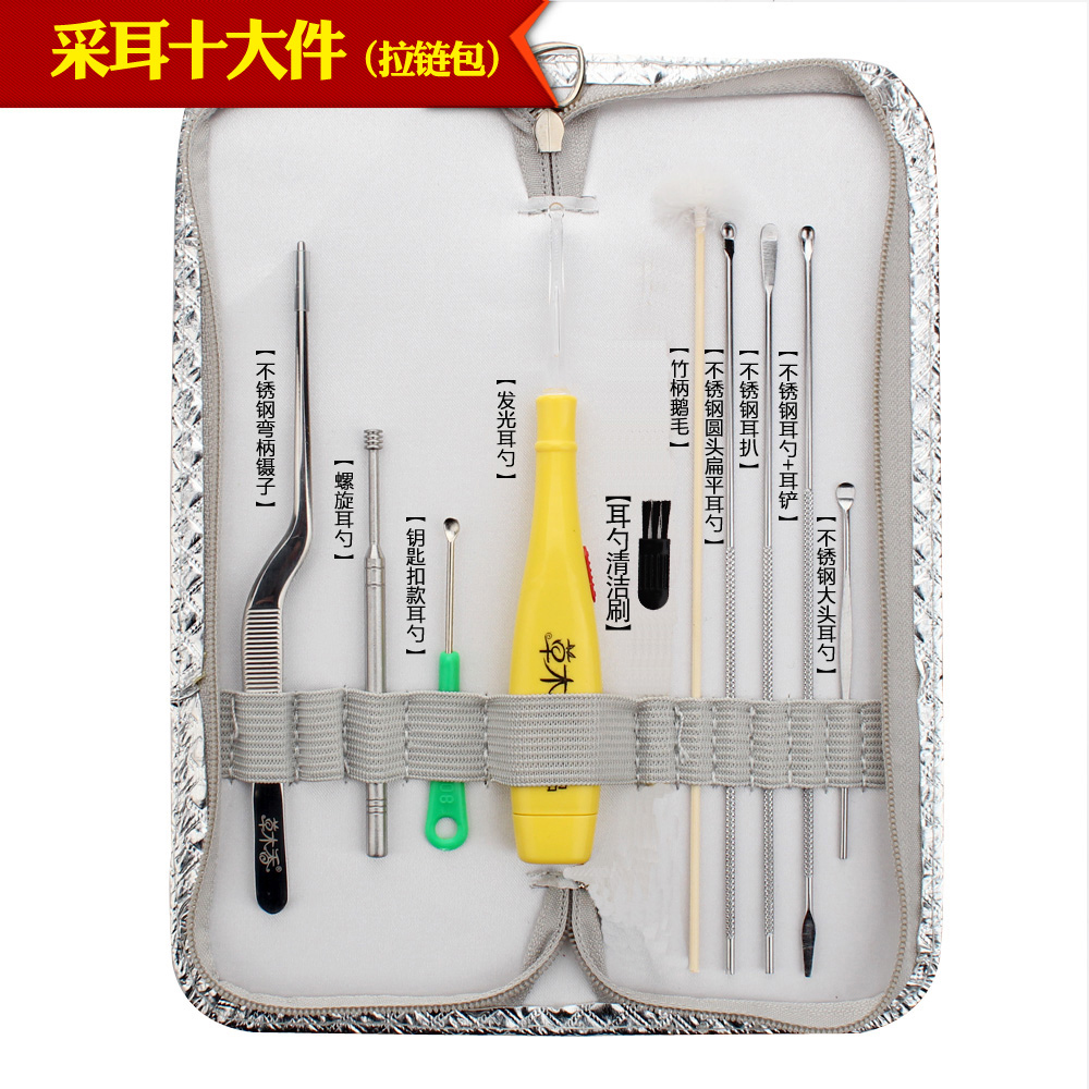 草木香 掏耳采耳工具套裝