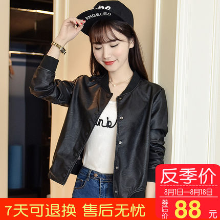 皮衣女短款春秋2018新款韩版学生棒球服外套黑色宽松时尚皮夹克