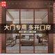 【多开式防蚊门帘】2025夏季新款加密金刚网强力全磁条大门专用帘