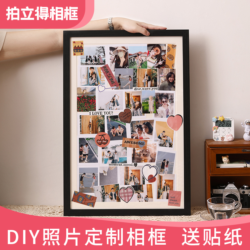 diy定制拍立得相框情侣520礼物