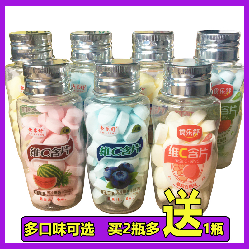 食乐舒维C压片糖果无糖口气清新糖36g休闲旅游白桃味柠檬味接吻糖在类目 零食/坚果/特产, 糖果零食/果冻/布丁, 糖果中 - 来自Buy2taobao.com提供专业的淘宝代购服务
