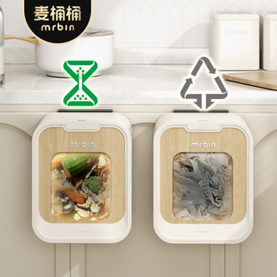 麦桶桶厨房感应垃圾桶壁挂式橱柜门家用厨余卫生间厕所纸篓厕纸桶