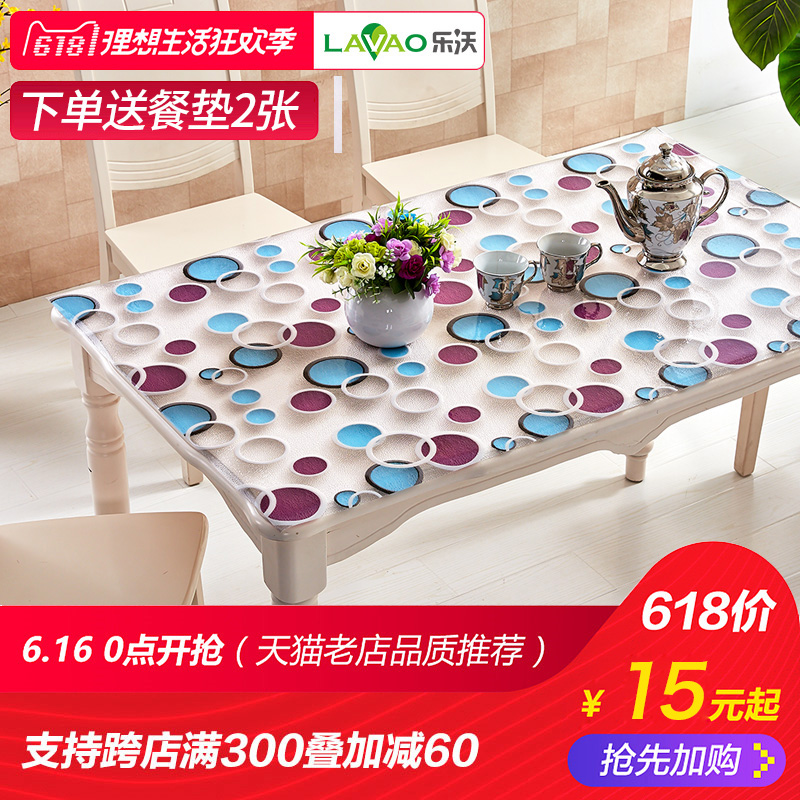 桌布防水防烫防油免洗pvc餐桌垫塑料透明长方形台布软玻璃茶几垫