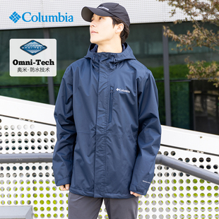 Columbia哥伦比亚男款户外薄款冲锋衣24春夏新防风防水外套WE6848