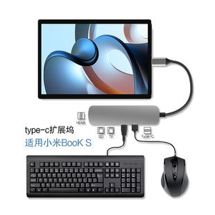 AJIUYU 适用小米BooK扩展坞USB-C拓展高清HDMI转换器Xiaomi books二合一平板笔记本接键盘鼠标U盘VGA投影网口