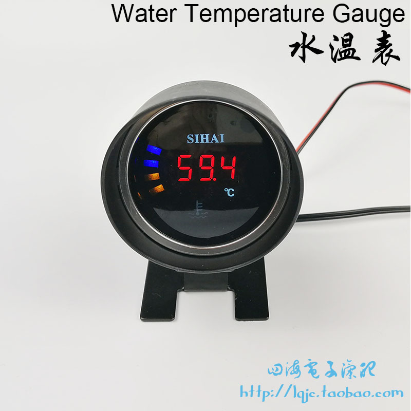 四海配全铜感应头 汽车 LED显示屏 电子水温表12V24V通用 厂家在类目 汽车/用品/配件/改装, 汽车零配件, 汽车仪表中 - 来自Buy2taobao.com提供专业的淘宝代购服务