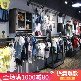 美艺尚童装店货架服装店铺装饰复古个性儿童装服装架上墙壁挂衣架