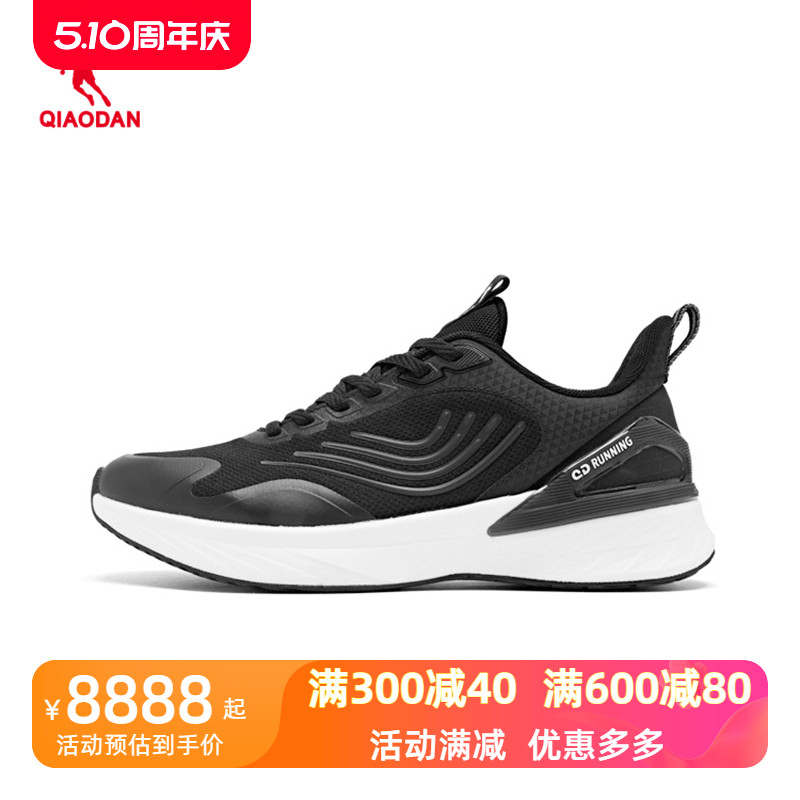 中国乔丹男跑步鞋2024夏季新款缓震回弹运动鞋线下同款BM13240237
