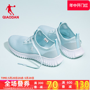 中国乔丹运动鞋女跑步鞋夏季网面透气软底学生运动一脚蹬懒人鞋子