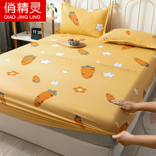 夏季水洗棉床笠单件防滑固定床套罩席梦思床垫防尘保护套床单全包