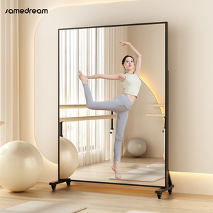 舞蹈镜家用可移动落地镜可移动瑜伽室健身镜子服装店全身镜穿衣镜