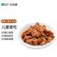 大庄园孜然香嫩羊肉串300g*4袋牙签肉烤串空气炸锅