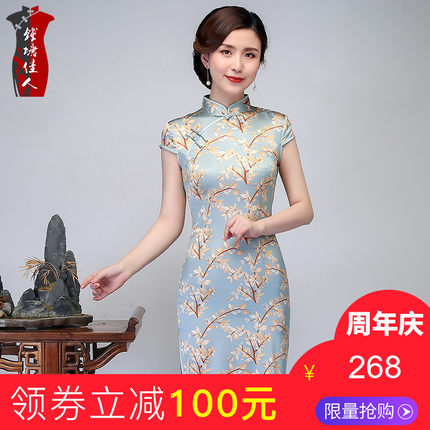 今夏新款真丝旗袍面料丝滑舒适透气短款旗袍女夏改良旗袍日常款