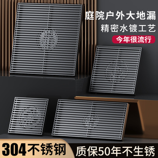 室外庭院大口径304不锈钢地漏20CM花园大排量排水75 110 160管道