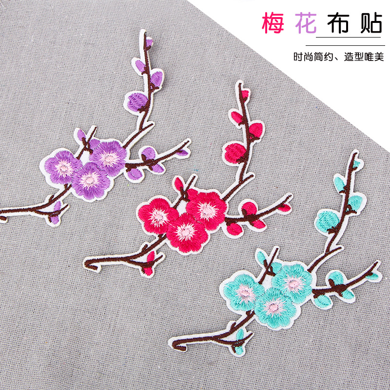 补丁梅花 补羽绒旗袍衣服的布贴刺绣花朵中国风衣服贴补丁贴小号在类目 居家布艺, 缝纫DIY材料、工具及成品, 缝纫DIY配件/辅料/配饰, 布贴中 - 来自Buy2taobao.com提供专业的淘宝代购服务