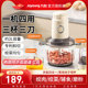 九阳绞肉机全自动多功能小型家用电动搅拌料理机正品旗舰店LA531
