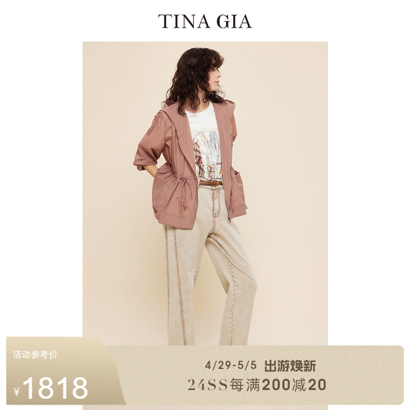 TINAGIA天纳吉儿2024春新款锦纶吸湿舒适通勤直身全能防晒衣外套