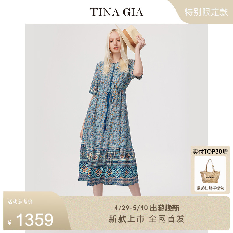 【2024夏季限定】TINAGIA天纳吉儿金盏花印花度假风连衣裙