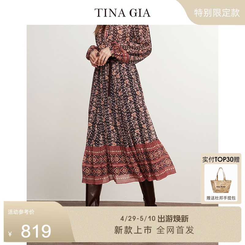 【2024夏季限定】TINAGIA天纳吉儿印花墨西哥风半身裙