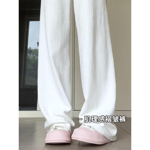 白色冰丝雪纺阔腿裤女夏季薄款小个子2024新款高腰垂感直筒褶皱裤