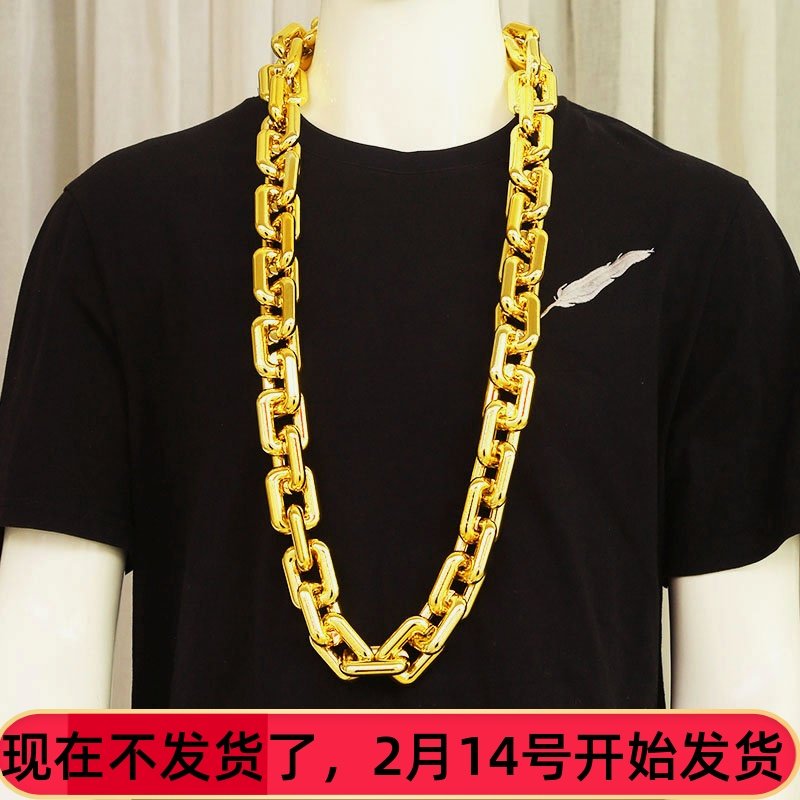 特价大金链子男粗假道具