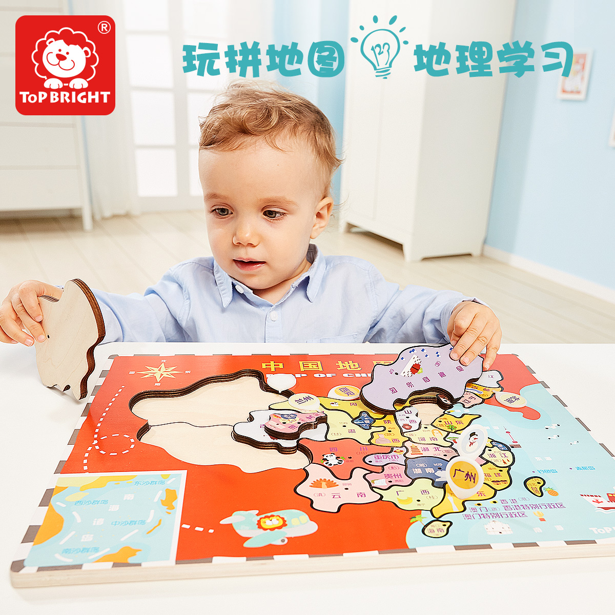 特宝儿早教立体插旗中国地图拼图世界开发智力3-6岁宝宝玩具男孩在类目 玩具/童车/益智/积木/模型, 串珠/拼图/配对/拆装/敲打玩具, 拼图/拼板中 - 来自Buy2taobao.com提供专业的淘宝代购服务