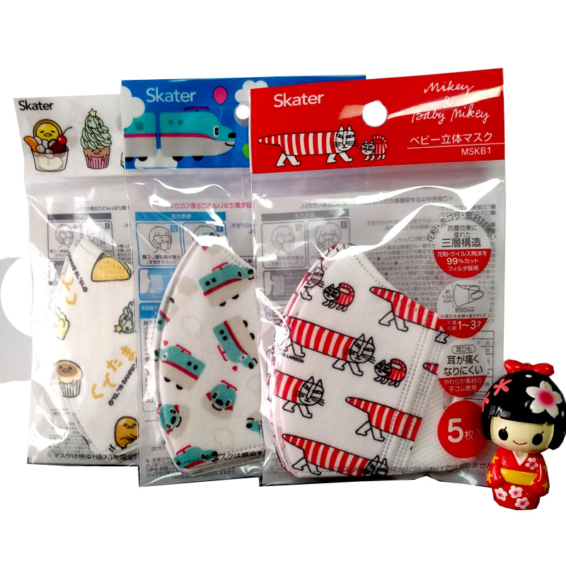 Japan Original quality goods Skating baby Cartoon three-dimensional dustproof Haze Infants children baby Mask 5in the Home Daily , Protective Equipment , Masks category - from Buy2taobao.com to provide professional Taobao agent buy service