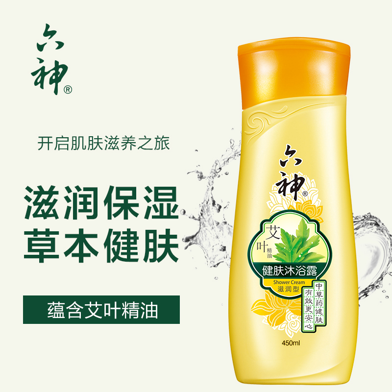 六神艾叶健肤沐浴露(滋润型)200ml/450ml/750ml/1L清凉沐浴乳液