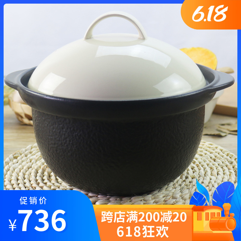 金洋家居◆日本进口THERMATEC赛美特直火砂锅汤锅饭煲汤煲1.96L在类目 厨房/烹饪用具, 烹饪用具, 锅具/煲/烧水壶, 砂锅/石锅中 - 来自Buy2taobao.com提供专业的淘宝代购服务