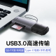 倍思读卡器sd卡tf内存卡usb3.0摄像头行车记录仪储存卡电脑高速多功能外扩展转换插卡器适用于相机华为手机