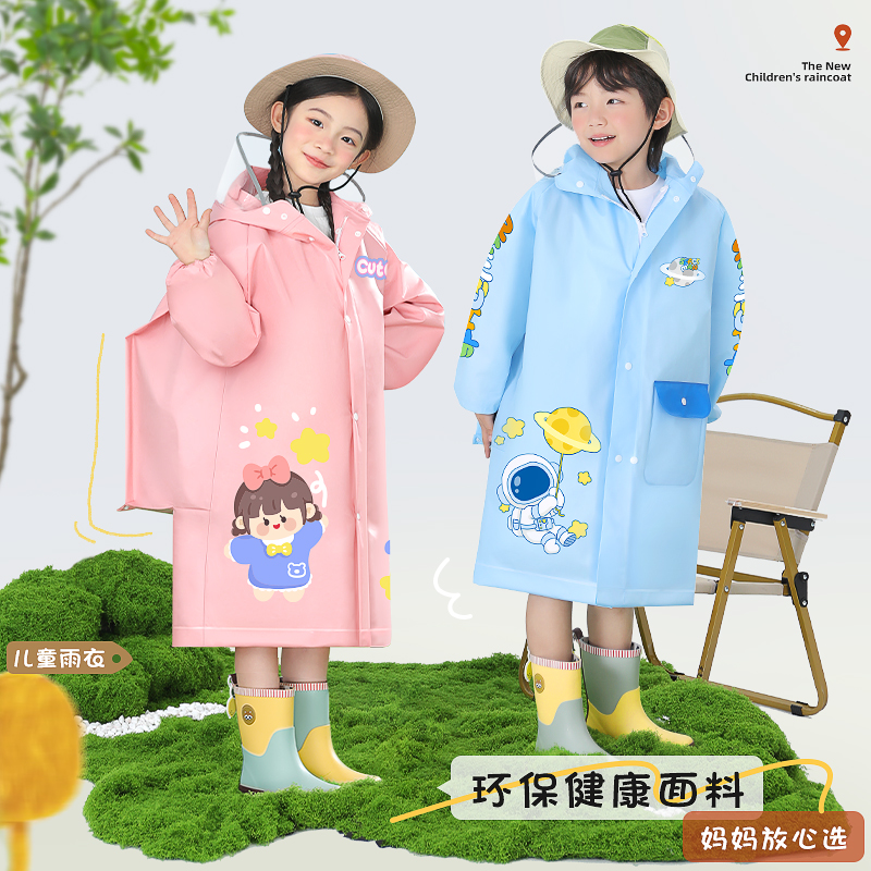 儿童雨衣男童女童加厚全身防水小孩幼