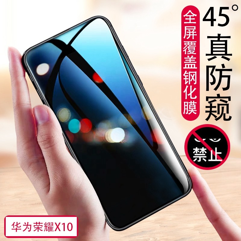 烁烁!华为荣耀10x"名正言顺"-第2张图片-追风博客