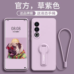 适用一加ace3v手机壳1+aec3v简约ae液态硅胶1加acev3全包软套OnePlus防摔支架一体ac35g带手绳oppo新款pjf110